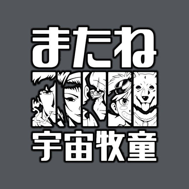 Bebop Squad-womens basic tee-Rudy