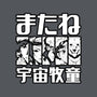Bebop Squad-womens basic tee-Rudy