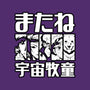 Bebop Squad-none glossy sticker-Rudy