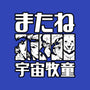 Bebop Squad-womens basic tee-Rudy