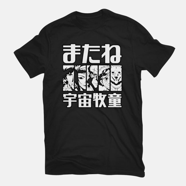 Bebop Squad-youth basic tee-Rudy