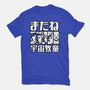 Bebop Squad-youth basic tee-Rudy