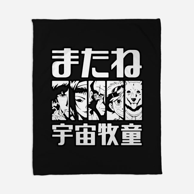 Bebop Squad-none fleece blanket-Rudy