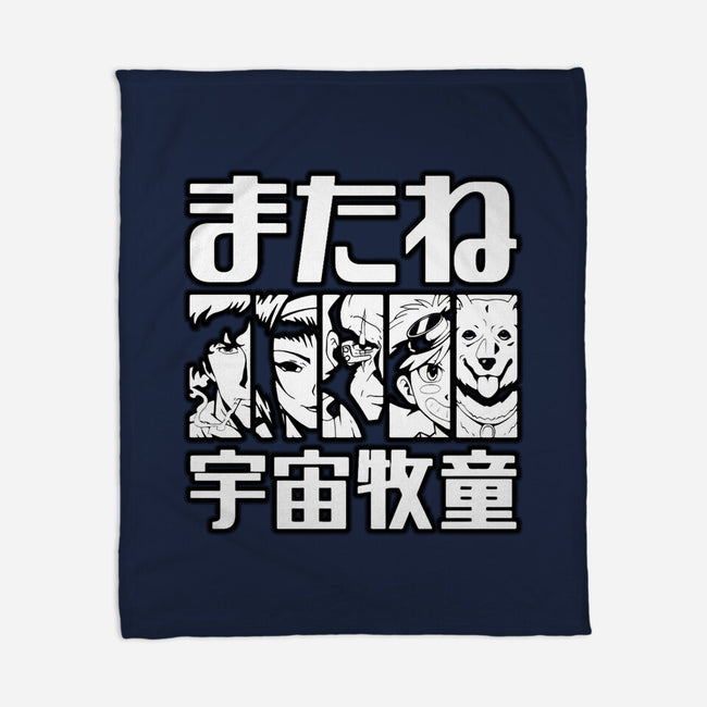 Bebop Squad-none fleece blanket-Rudy