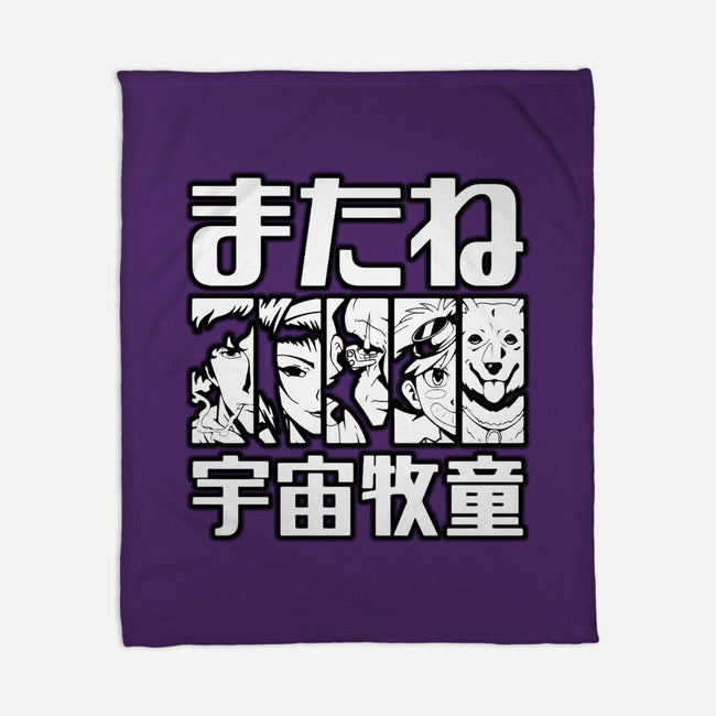 Bebop Squad-none fleece blanket-Rudy