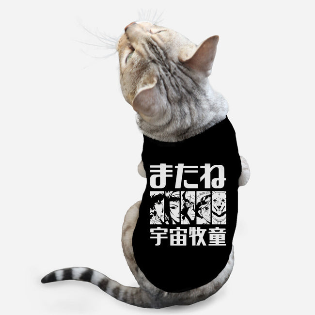 Bebop Squad-cat basic pet tank-Rudy