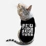 Bebop Squad-cat basic pet tank-Rudy