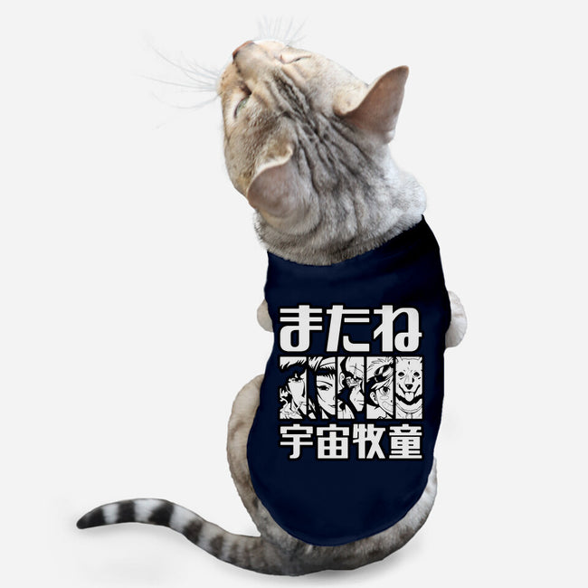 Bebop Squad-cat basic pet tank-Rudy