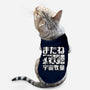 Bebop Squad-cat basic pet tank-Rudy