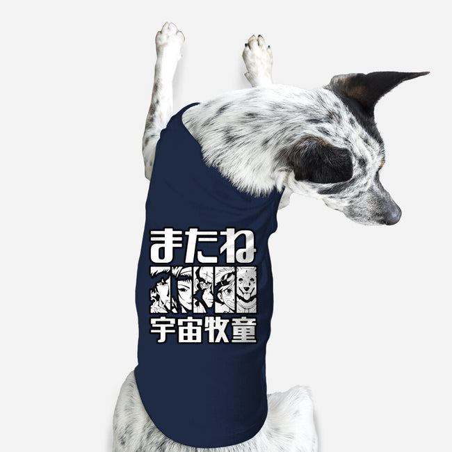 Bebop Squad-dog basic pet tank-Rudy