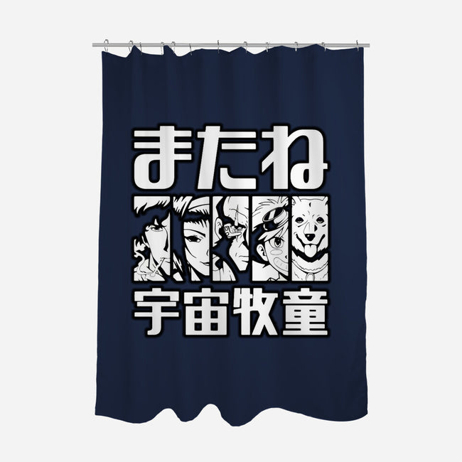 Bebop Squad-none polyester shower curtain-Rudy