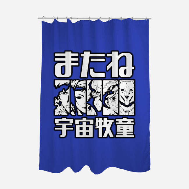 Bebop Squad-none polyester shower curtain-Rudy