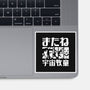Bebop Squad-none glossy sticker-Rudy