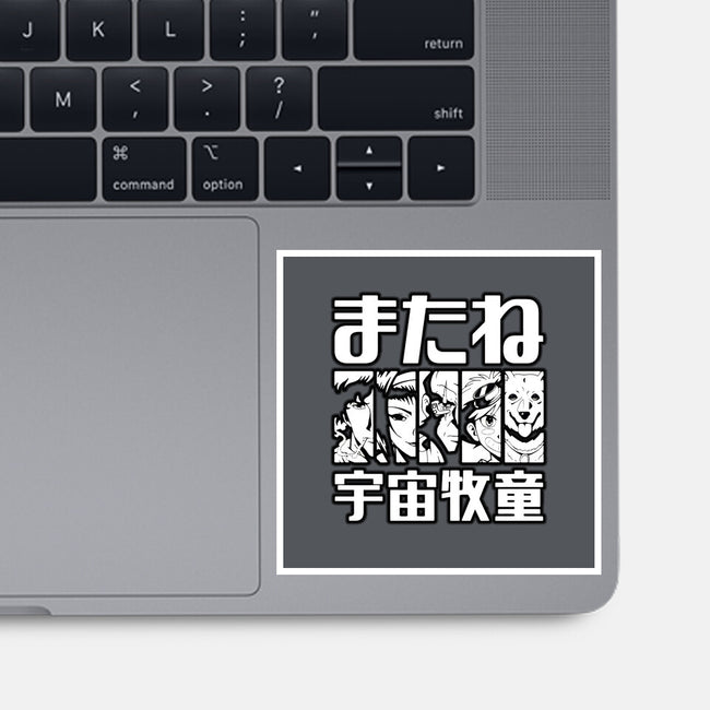 Bebop Squad-none glossy sticker-Rudy