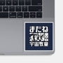 Bebop Squad-none glossy sticker-Rudy