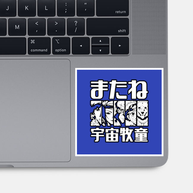 Bebop Squad-none glossy sticker-Rudy