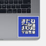 Bebop Squad-none glossy sticker-Rudy