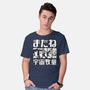 Bebop Squad-mens basic tee-Rudy