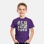Bebop Squad-youth basic tee-Rudy