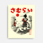 Samurai Battle-none stretched canvas-Arigatees