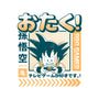 Otaku Hero-cat basic pet tank-retrodivision