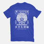 The Brain-mens premium tee-Alundrart