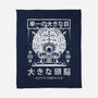 The Brain-none fleece blanket-Alundrart