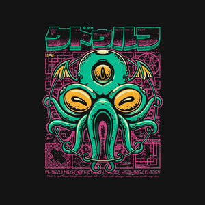 Cthulhu Fhtagn
