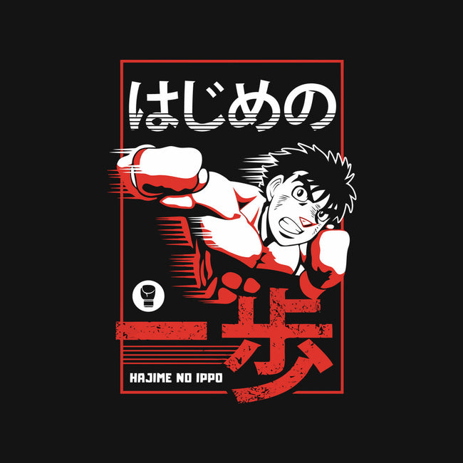 The Boxer-unisex basic tee-Dumart