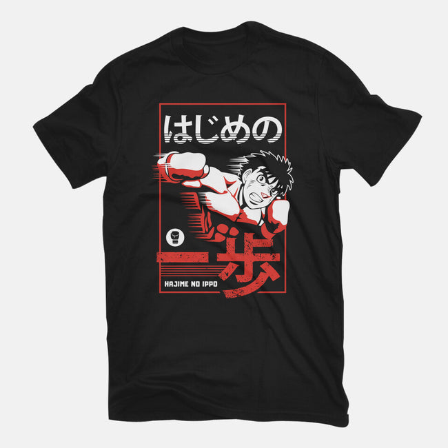 The Boxer-youth basic tee-Dumart
