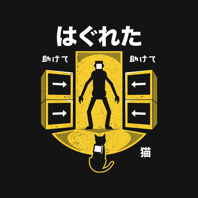 Cat And Robots-none glossy sticker-Logozaste