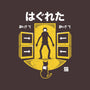 Cat And Robots-none stretched canvas-Logozaste