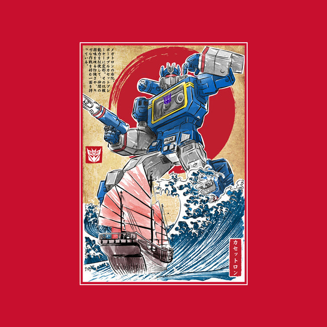 Soundwave In Japan-baby basic tee-DrMonekers