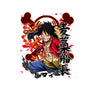 Monkey D Luffy-none matte poster-Duardoart