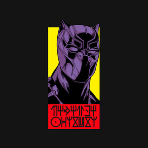 Wakanda Forever