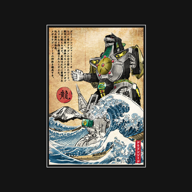 Dragonzord In Japan-none memory foam bath mat-DrMonekers