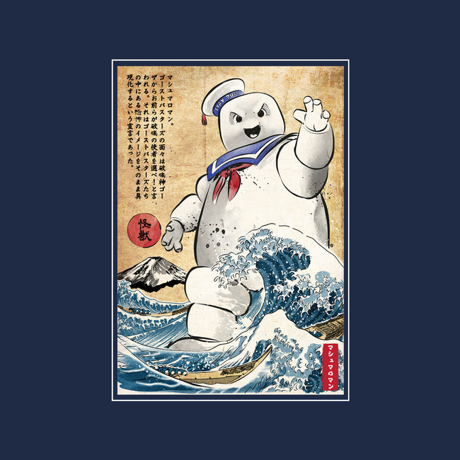 Marshmallow Man In Japan-mens heavyweight tee-DrMonekers