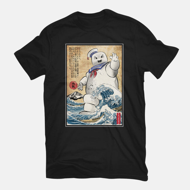 Marshmallow Man In Japan-mens heavyweight tee-DrMonekers