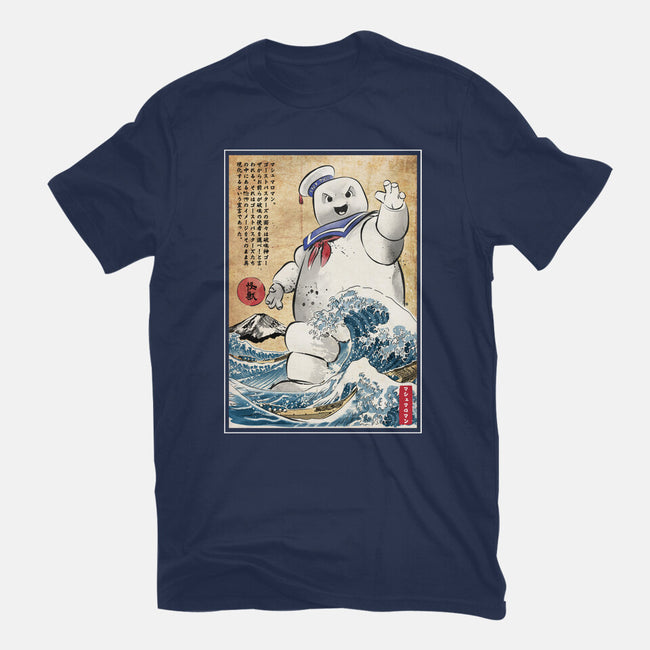 Marshmallow Man In Japan-mens premium tee-DrMonekers