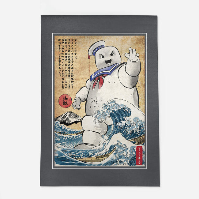 Marshmallow Man In Japan-none indoor rug-DrMonekers