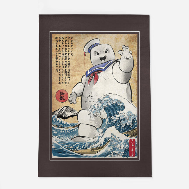 Marshmallow Man In Japan-none indoor rug-DrMonekers