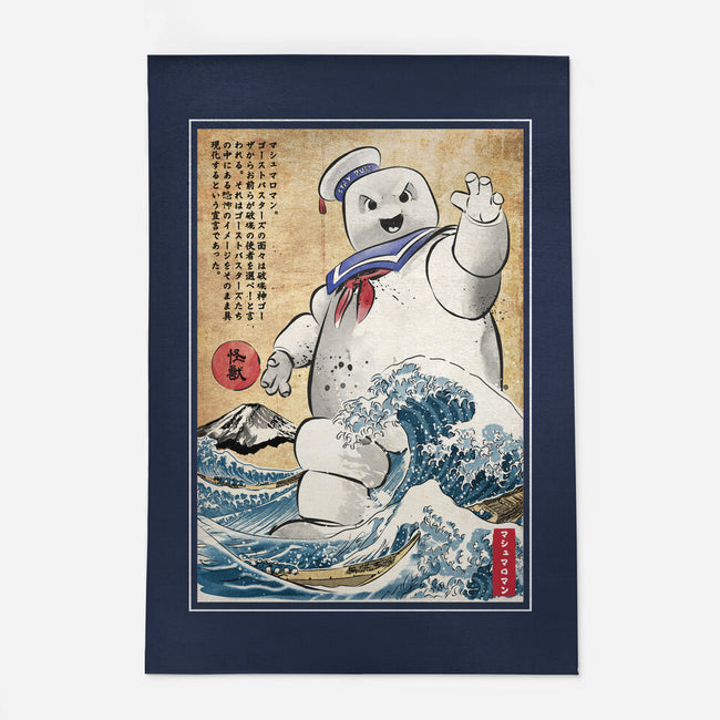 Marshmallow Man In Japan-none indoor rug-DrMonekers