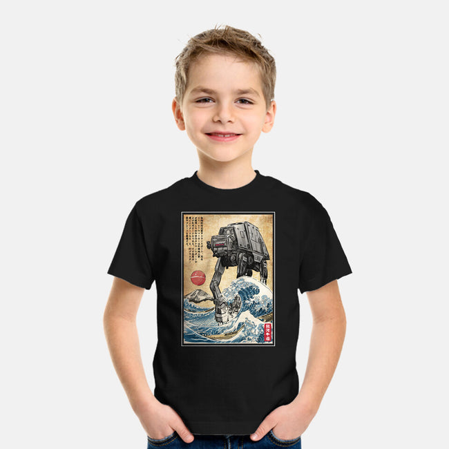 Galactic Empire In Japan-youth basic tee-DrMonekers