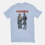 Diplomatic Solution-mens premium tee-Hafaell