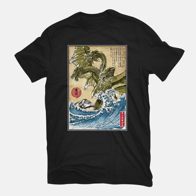 The King Of Terror In Japan-mens premium tee-DrMonekers