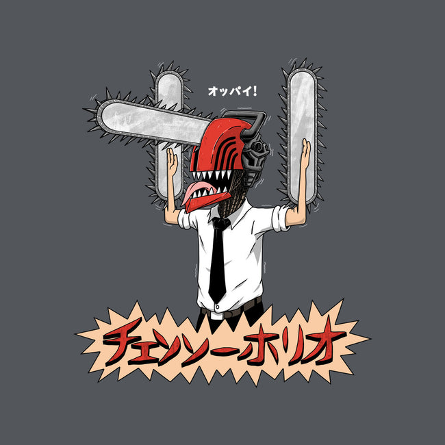 Chainsawholio-none glossy sticker-pigboom