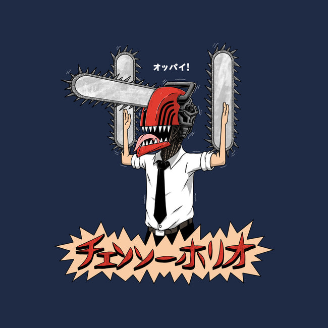 Chainsawholio-youth basic tee-pigboom