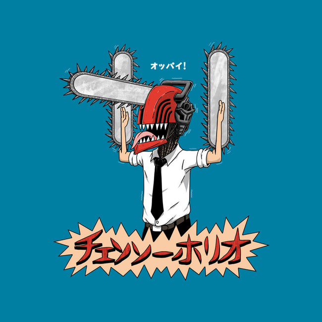 Chainsawholio-mens basic tee-pigboom