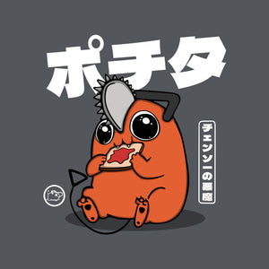 Chainsaw Devil Kawaii