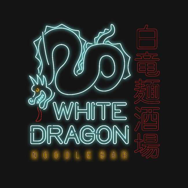 Noodle Bar-2019-youth basic tee-Beware_1984